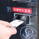 성남셀프세차장 이미지