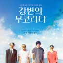 윤슬재 이미지
