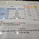 올래자동차정비사업소 | 자동차 정기검사 당일접수 검사 비용 후기(1급신분당검사정비사업소)