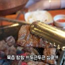 조선화로집 효성점 이미지