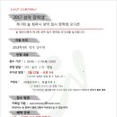 숲컴퍼니