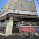 후미손칼국수