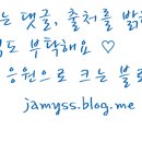 영동불닭 네이버블로그