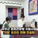 잇땀