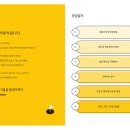 카카오g 스크린골프 이미지