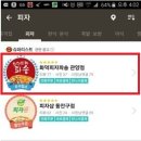 화덕피자파숑 이미지