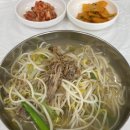 뼉다구 아지매 육칼 이미지