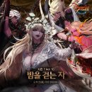 도적 게임동아