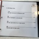 부산대 홍차 전문 티 카페 샨샨 : 2번째 방문 솔직 후기