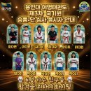 용인대 여명태권도 이미지