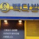 체리다방 이미지