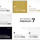 비봉유치원 | 화성비봉 예미지 센트럴에듀 시스템에어컨 공동구매 진행합니다.