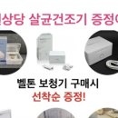 혜성의원 이미지