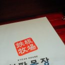 흑석목장 이미지