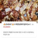 꼬기이야기 | [꼬기킴 숯불고깃집]서구청 생갈비 맛집 솔직후기/서구청맛집