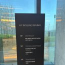 행운스카이,웨딩 | 여의도 맛집 파인다이닝 터치더스카이 결혼기념일 1주년 기념 디너 코스 내돈내산 후기