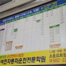 여천시외버스정류장 이미지