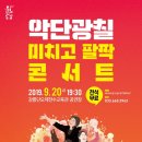 강릉단오제전수교육관 이미지