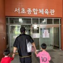 신반포(보육지원센터) | 아이들의 웃음과 열띤 응원이 가득했던 ‘함께키움 운동회’ 후기