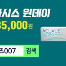 트루아이 이미지