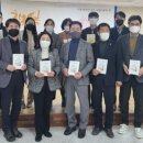 동행플러스