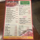 대박집 방촌점 이미지