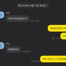 수성여행사 | 대구 수성구 가족사진촬영무료이벤트 제주여행상품권 사용후기 1편