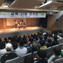 헤럴드에듀
