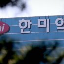 일조약품 이미지