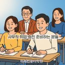 컴퓨터ITQ자격증 이미지