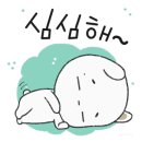구미오토