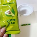 박스앤그랩 이미지