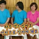 소발채찬팅 이미지