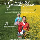 시네마로드