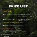포레스트스튜디오