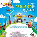 미래건설 이미지