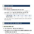 시티즈행정사사무소 이미지