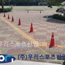 광희중학교 이미지