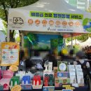(주)소윤컴퍼니 이미지
