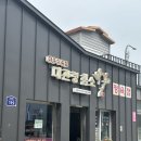 대우식육점 이미지