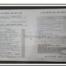 주식회사 삼성전자스타비투비 이미지