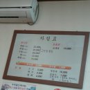 똘똘이보신탕