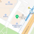 황산(운서점) 이미지