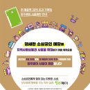 극동유화(주)역전주유소 | 청주페이 사용 가능한 주유소 - 상당구, 흥덕구