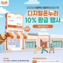 새유명약국 이미지