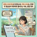 세무법인한울세무그룹 - 강남구 선릉로90길 36 | 세무법인한울세무그룹