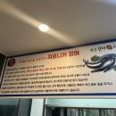 명문장어 이미지