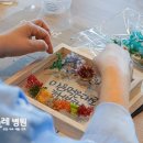 로즈마리 정원 이미지