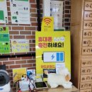 청도한의원 이미지