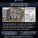 아카데미프랑스